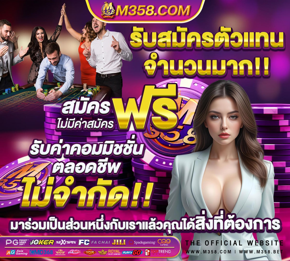 1234 superslot เครดิตฟรี50